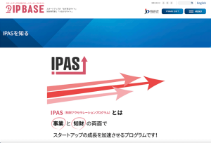 スクリーンショット.png